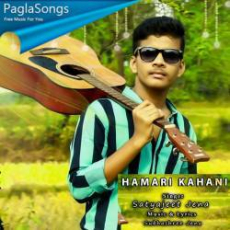 Hamari Kahani Mp3 Hamari Kahani Mp3