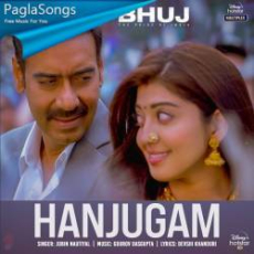 Hanjugam Mp3 Hanjugam Mp3