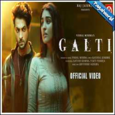Galti Kar Di Maine Na Hoga Ishq Dobara Mp3 Galti Kar Di Maine Na Hoga Ishq Dobara Mp3