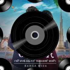 Galat Mp3 Galat Mp3