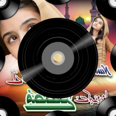 Jatt Mehkma x Levels Mashup - DJBKS Sunix Thakor Mp3 Jatt Mehkma x Levels Mashup - DJBKS Sunix Thakor Mp3