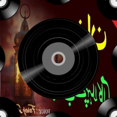Mahadev Shiv Shambhu Mashup 2024 - Dip SR Mp3 Mahadev Shiv Shambhu Mashup 2024 - Dip SR Mp3