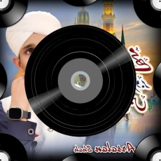 Wishes Mp3 Wishes Mp3